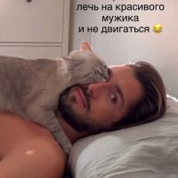 Так хочется!