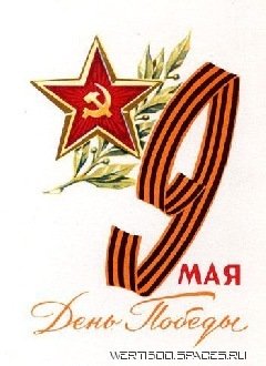 donetskkievua-9may22