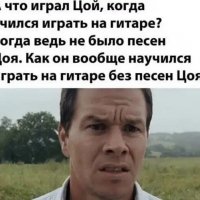 У меня есть вопрос,на который ты не дашь мне ответ