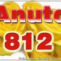 anuta812