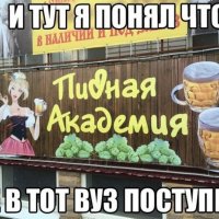 И тут я понял