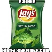 Чипсы