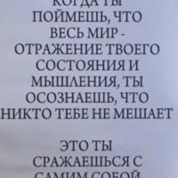 Мир или война?