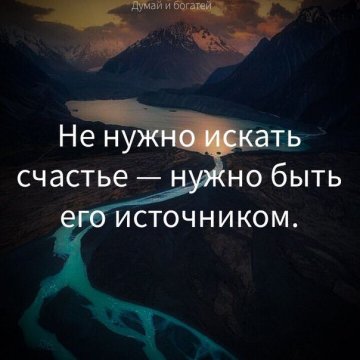 Так и есть!