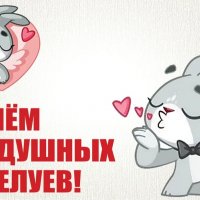 Изображение viber 2023-08-09 01-40-26-819