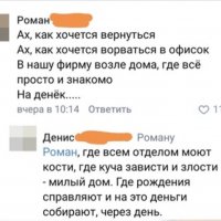 Ах как хочется))