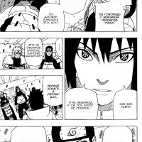 naruto 17