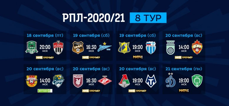 RPL 8tur 2020-21 01