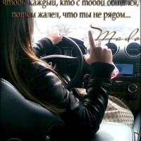 The girl and the car (24)