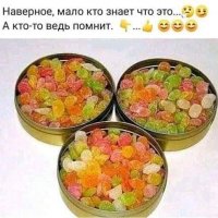 Наверное, мало кто знает, что это...