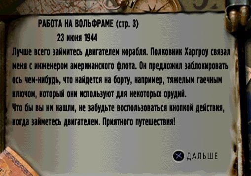 24. Работа на Вольфраме 3.