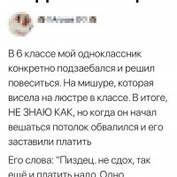 пацан