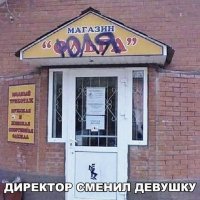 приколы 112701