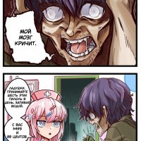 Clinic-of-Horrors-Комиксы-merryweatherey-artist-5094331