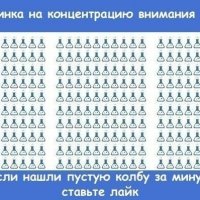 ТЕСТ НА ВНИМАТЕЛЬНОСТЬ