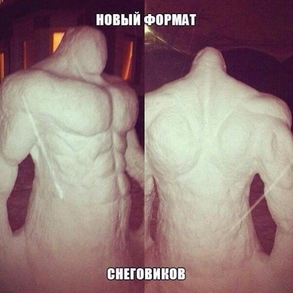 Снеговик