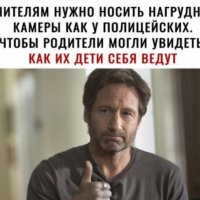 Учетилям нужно носить нагрудные камеры)