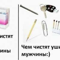 приколы 182841