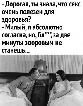 Не станешь...