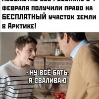 участок 002200