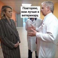 Консультация