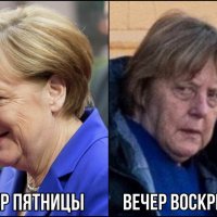 Вечера