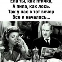 Так все началось