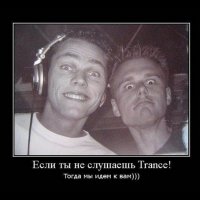 Tiesto and Armin