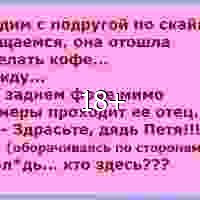 кто здесь???