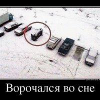 демотиваторы 084030