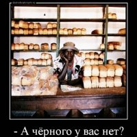 демотиваторы 000890