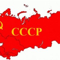 CCCP USSR