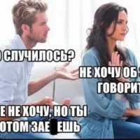 Разбор полетов