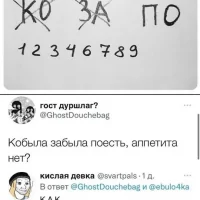 Чудовищно сложно