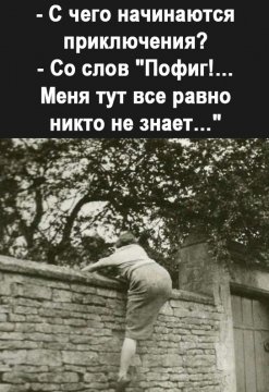 Это точно! ))