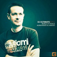 Dj ULTIMATE BASS