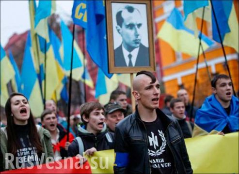 bandera parad ukraina