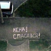 смешные надписи 132041