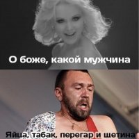 Натали ~ Шнур