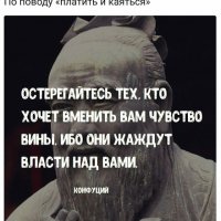 Насаждение Вины