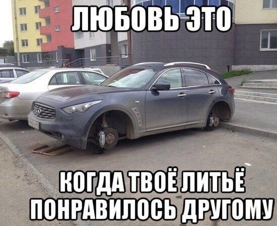 любовь)