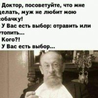 У вас есть выбор