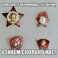 Юность