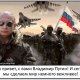 1.ПутинРечьООН