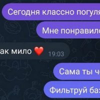 Когда романтика заканчивается..