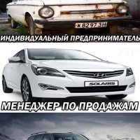 авто