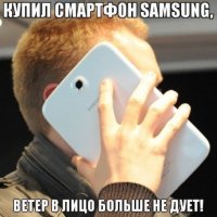 смартфон 001000