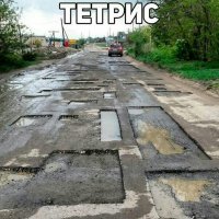 Тетрис