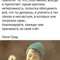 Чем богаты