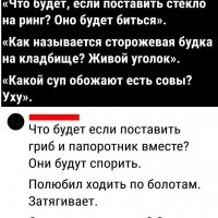 Овечном